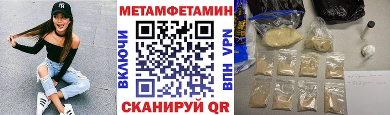купить наркотики сайты Кострома МЕГА ONION АМФЕТАМИН Розовый