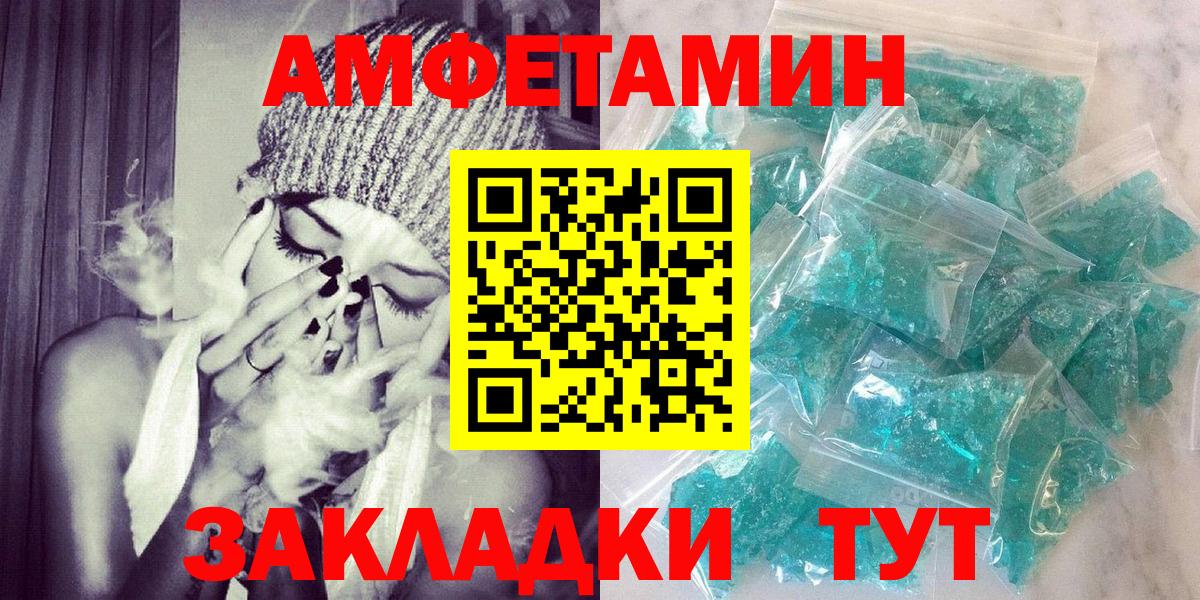 АМФ Premium  Вход с VPN  Кострома 