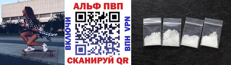 магазин продажи Кострома А ПВП крисы CK