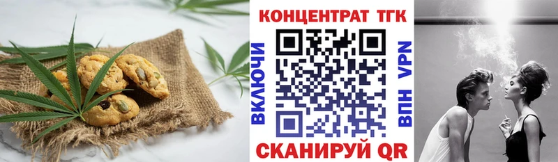 что такое   Кострома  Cannafood конопля 