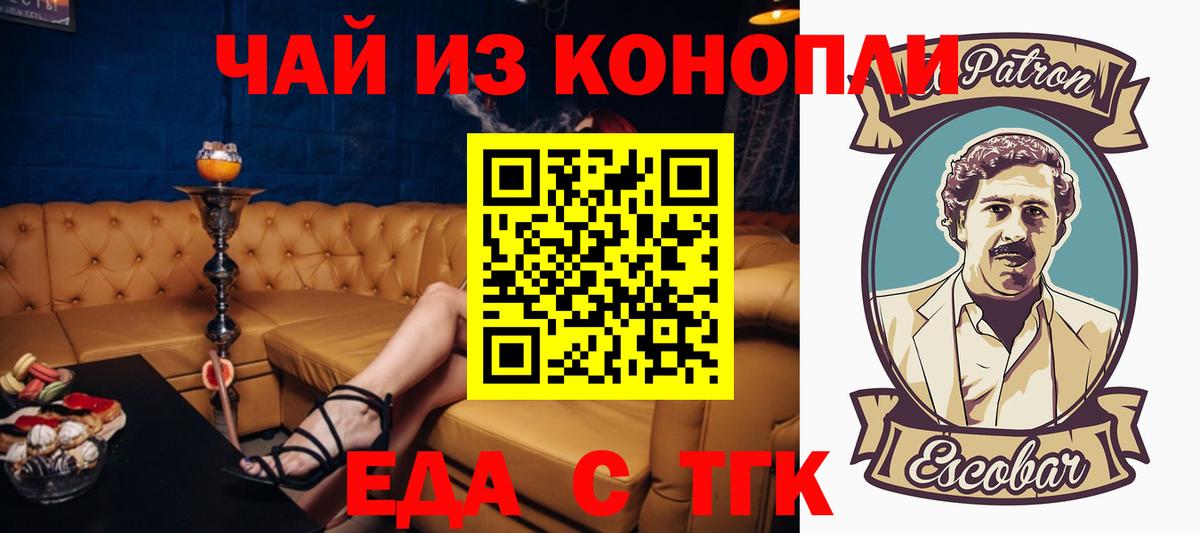 Марихуана Кострома