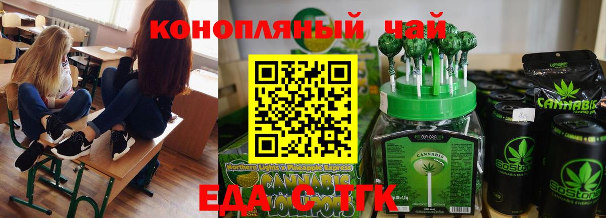 Кострома  Вход с VPN  ГАШ  АМФ кристаллы  ГАШИШ  МАРИХУАНА  Мефедрон  Меф МЯУ МЯУ кристаллы  МАРИХУАНА 
