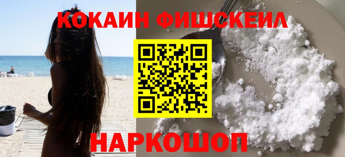 Кокаин 99%  Вход с VPN  Кострома  COCAIN Перу 