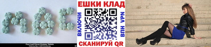 Экстази Cube  Кострома 