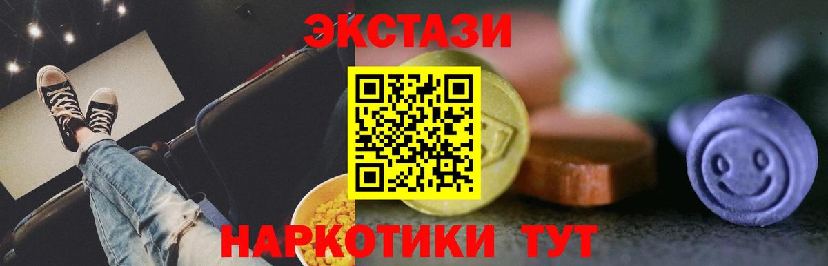 Экстази Punisher Кострома