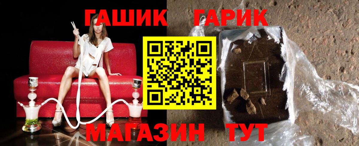 Гашиш hashish Кострома