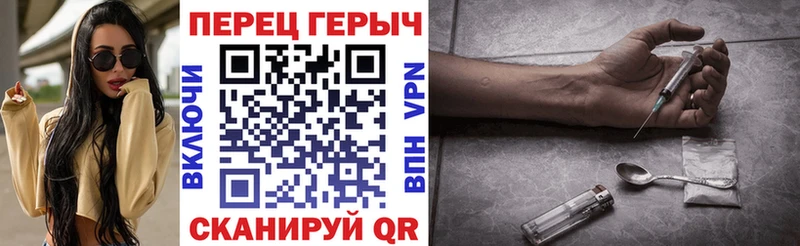 ГЕРОИН хмурый  Кострома 