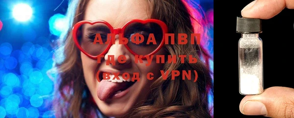 Альфа ПВП Всеволожск