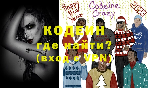 марки nbome Устюжна