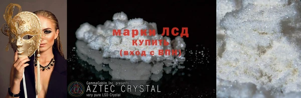 винт Кострома
