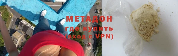 кокаин перу Воткинск