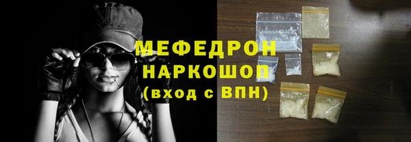 мет Барнаул