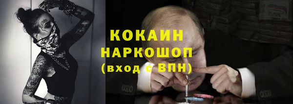 эйфоретик Нижневартовск