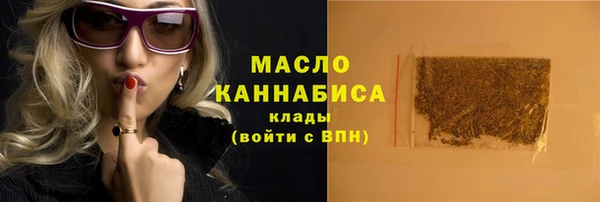 мефедрон VHQ Мурманск