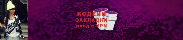 кокаин перу Воткинск