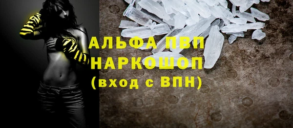 Альфа ПВП Всеволожск