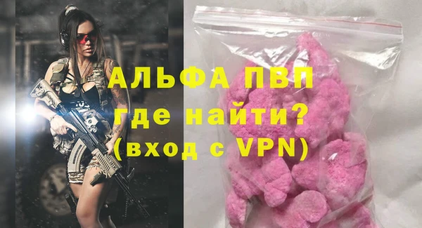 Альфа ПВП Всеволожск