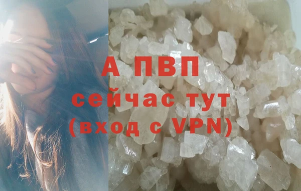 спайс Балашиха