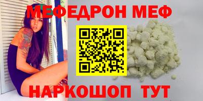 соль ск Донецк