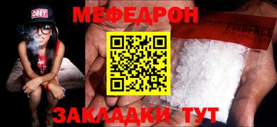 прущая мука Кумертау