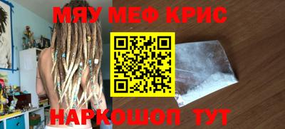 мескалин Беслан