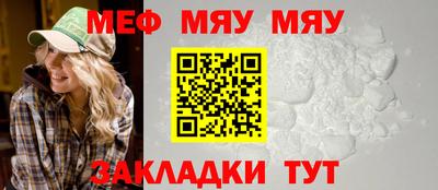 прущий лед Берёзовский