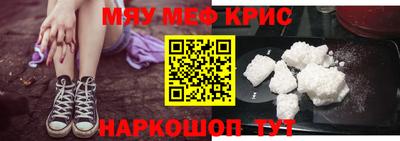 прущий лед Берёзовский