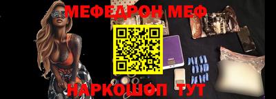 соль ск Донецк