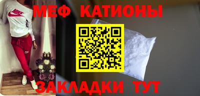 прущий лед Берёзовский