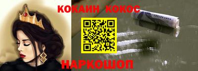 соль ск Донецк