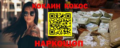 соль ск Донецк