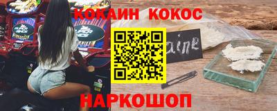 соль ск Донецк