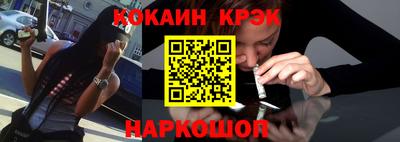 шишки Бийск