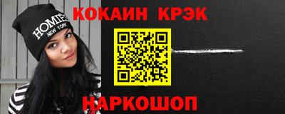 шишки Бийск