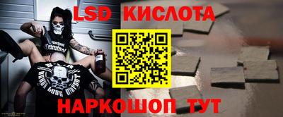 соль ск Донецк