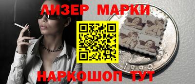 прущий лед Берёзовский