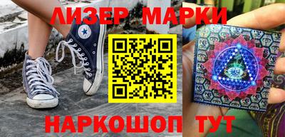 прущий лед Берёзовский