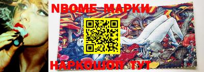 шишки Бийск