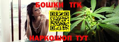 каннабис Дубна