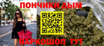 соль ск Донецк