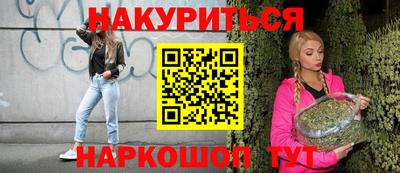 каннабис Дубна