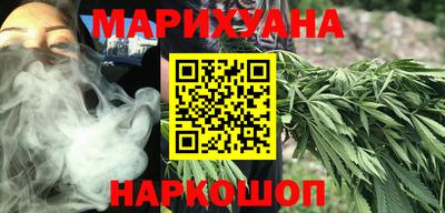 каннабис Дубна