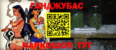 мескалин Беслан