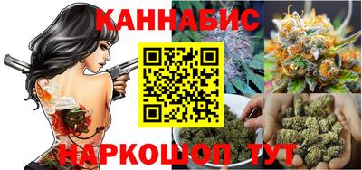 каннабис Дубна