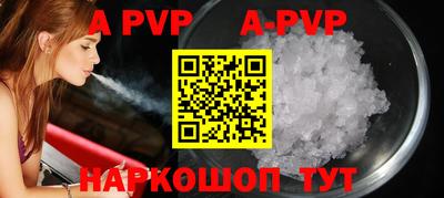 меф Донской