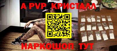 соль ск Донецк