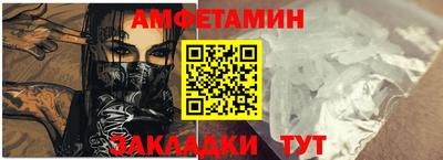 соль ск Донецк