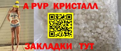 меф Донской