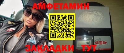 меф Донской