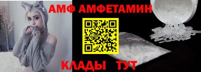 соль ск Донецк